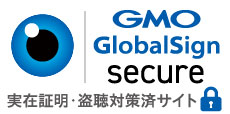 SSL　GMOグローバルサインのサイトシール